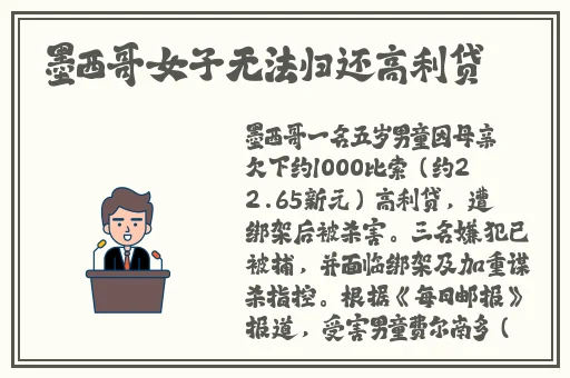 张津瑜后续